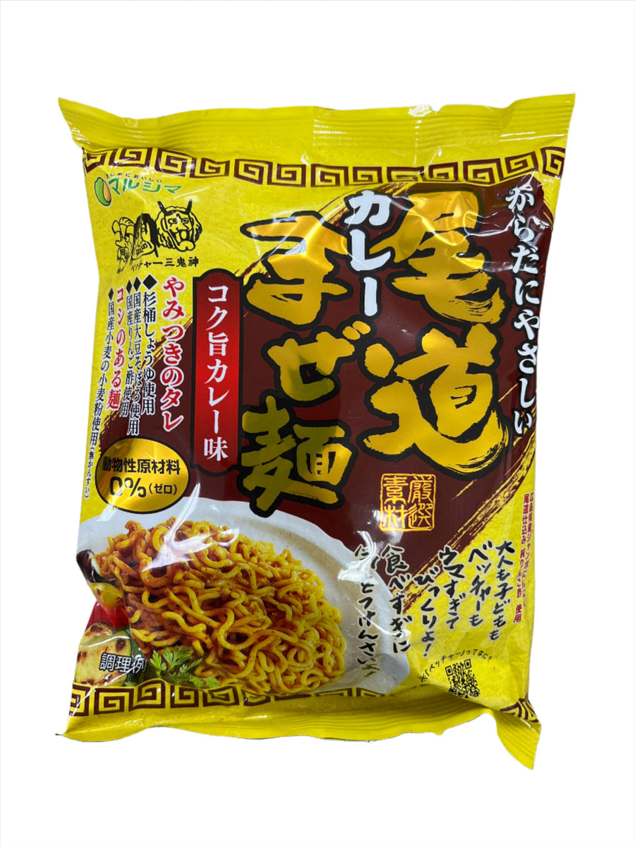 MARUSHIMA CURRY MAZEMEN – Tomato Japanese Grocery