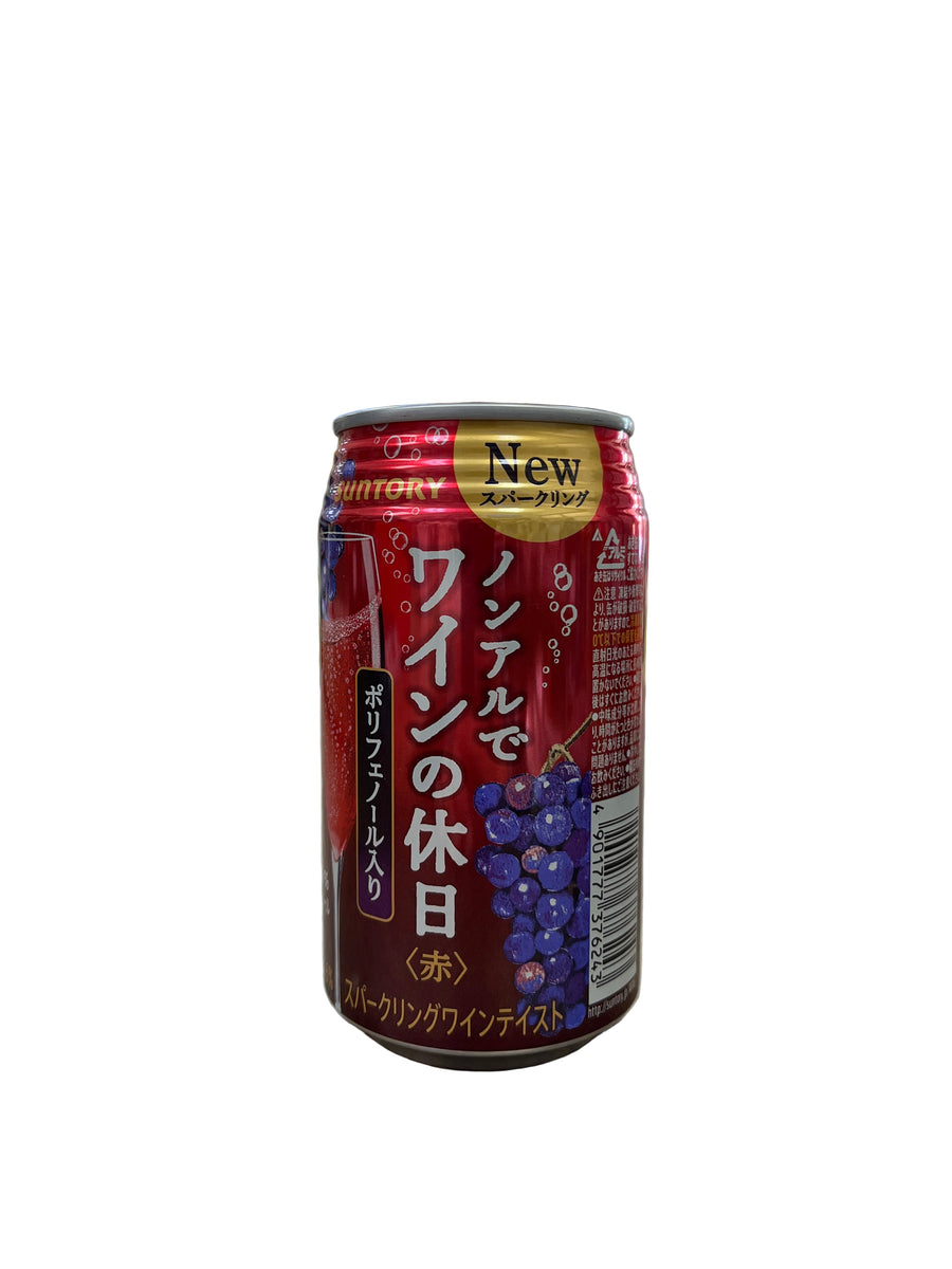 激レア　suntory wine 缶 733DAE6E-EE95-4A2A-B958-