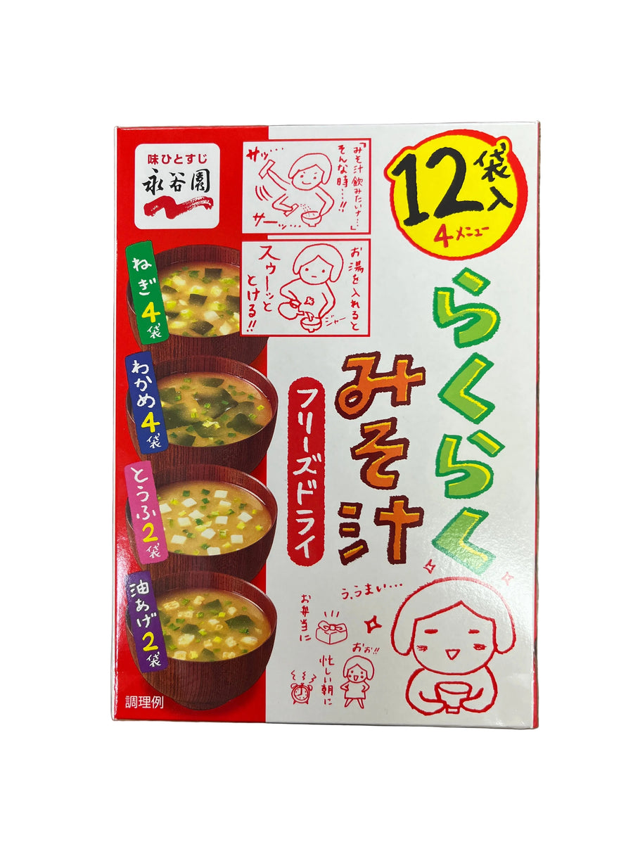 NGT RAKURAKU MISO SOUP ASST – Tomato Japanese Grocery