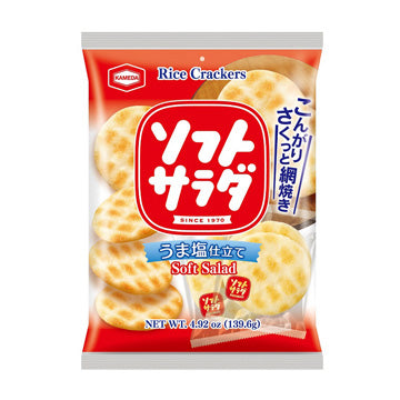 Kameda Soft Salad - Kameda's light and crispy rice crackers with a delicate salad flavor, offering a refreshing and satisfying snack experience, perfect for enjoying on-the-go or as a light accompaniment to meals.