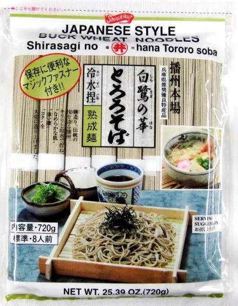 TOASHIRASAGINOHANASOBA25.
