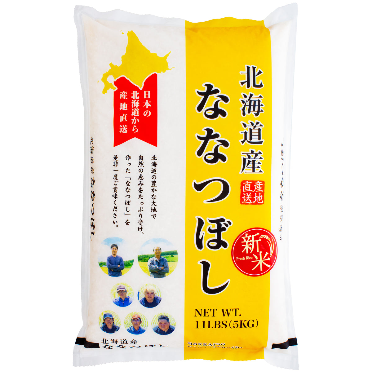 rice28【DIVERSE LTD】152cm 21-22 Organic Black Medium Grain Rice | Thrive Market