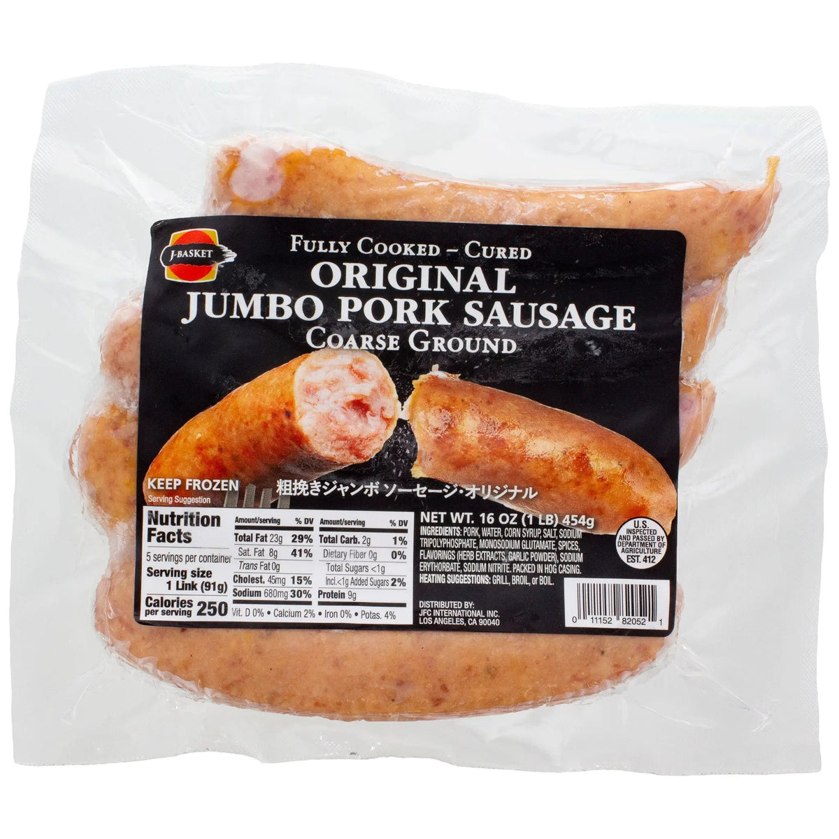 J BASKET JUMBO PORK SAUSAGE Tomato Japanese Grocery j-basket-jumbo-pork-sausage-tomato-japanese-grocery