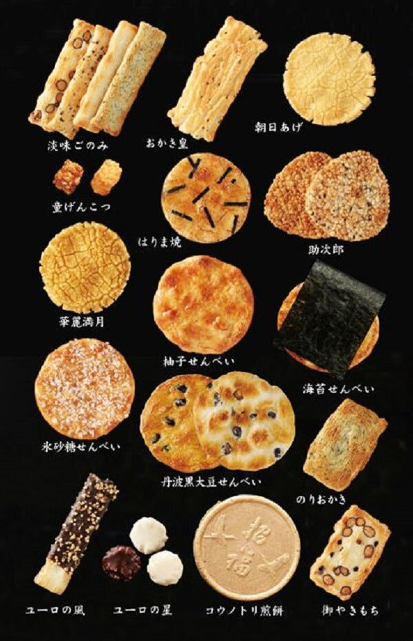 Senbei: The Perfect Crunchy Snack from Japan