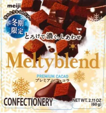Melty Blend Chocolates From Japan Winter Editions – Tomato