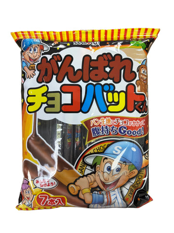 Buy Japanese Biscuit & Cookies Online | Pocky, Mochi, Senbei