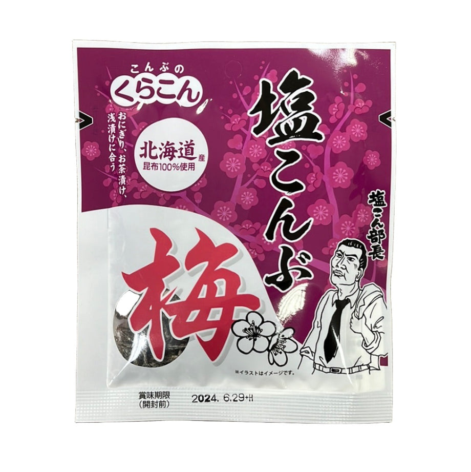 KURAKON SHIO KOMBU UME – Tomato Japanese Grocery