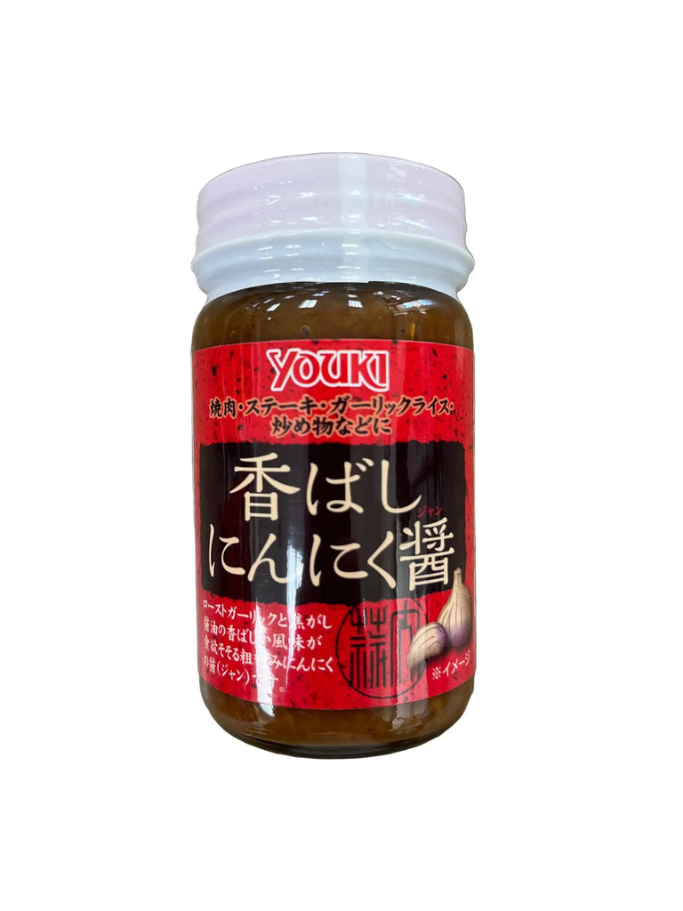 Youki Roasted Garlic Paste For Japanese Cooking – Tomato Japanese