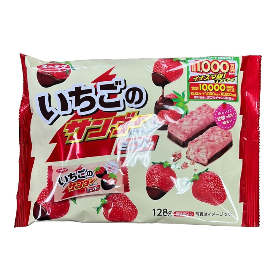 YUKARU ICHIGO THUNDER MINI BAR – Tomato Japanese Grocery