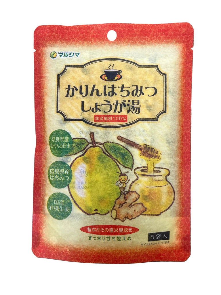 thumbnail image 2 of Maeda-en Dokudami-Cha Japanese Herbal Tea, 18 Teabags, Made In Japan 2 of 5