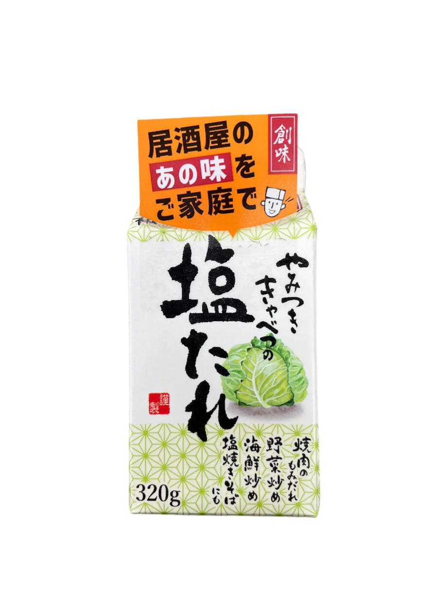 SOMI CABBAGE SHIO TARE – Tomato Japanese Grocery