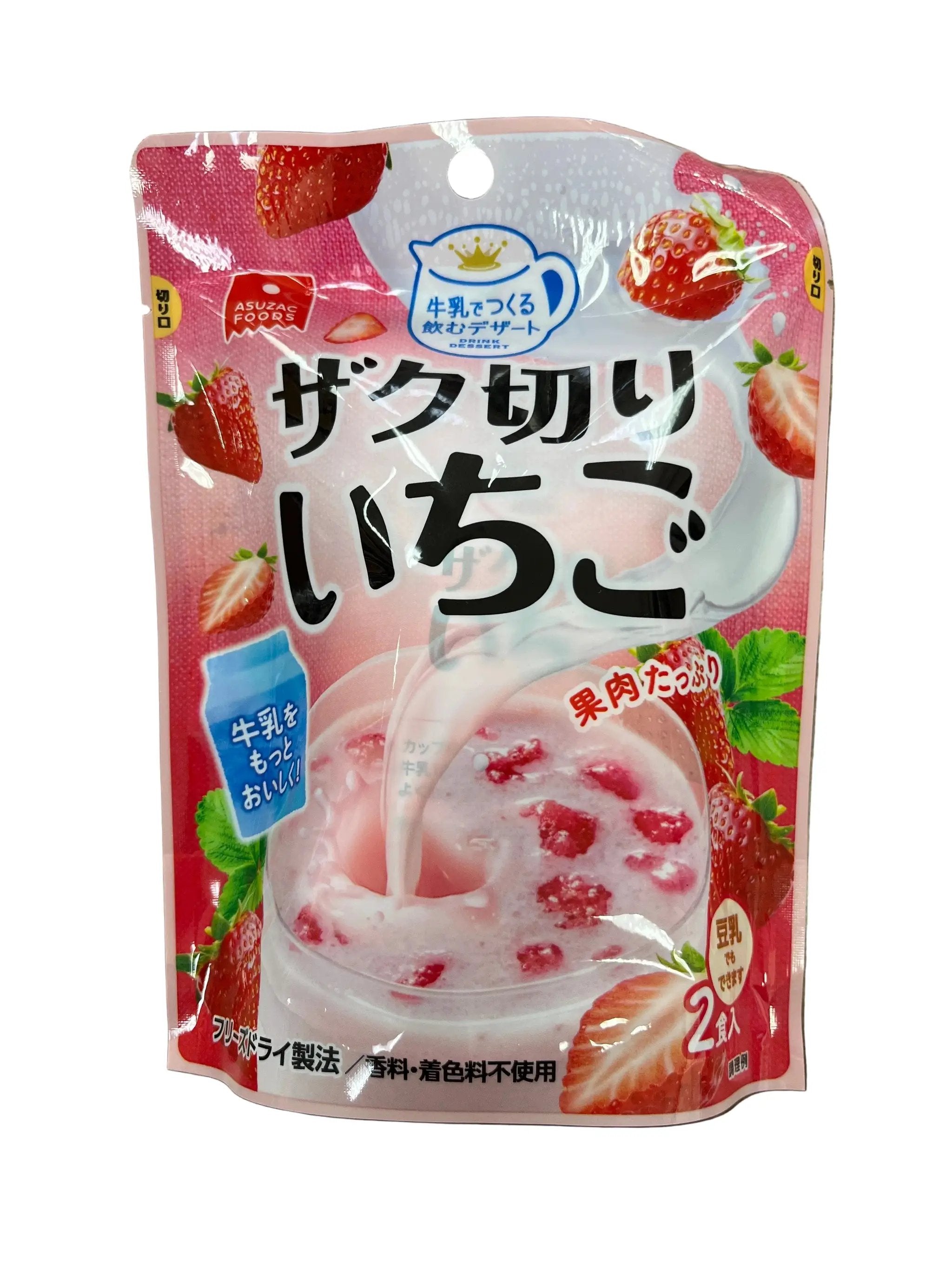 苺 Asuzac Zakugiri Ichigo Japanese Snack Treat – Tomato Japanese Grocery