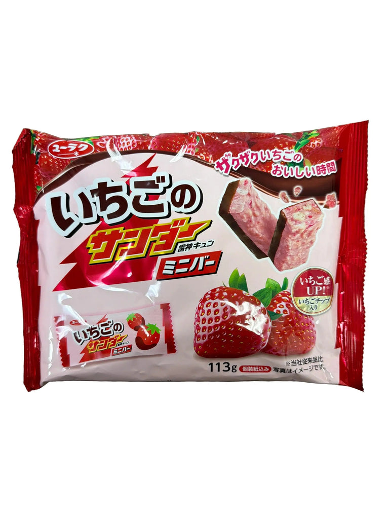 Chocolate Japanese Mochi And Dango Delights – Tomato Japanese Grocery