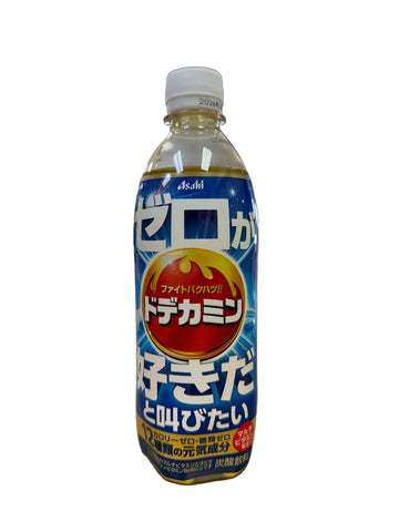 Ramune & Soda Japanese Sodas Collection Of Flavors – Tomato