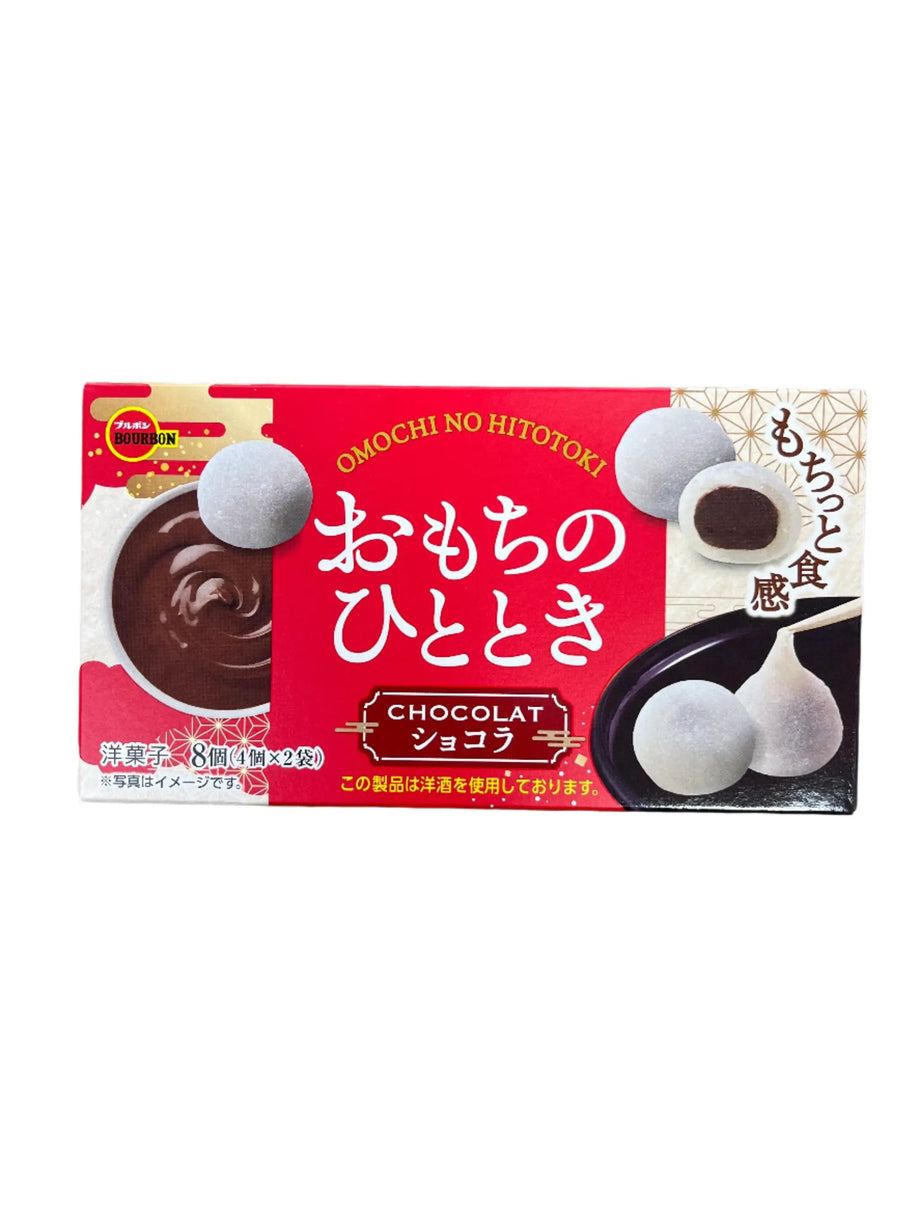 Sách ônthi Tokuteigino2 khốingành cơkhí Bourbon Omochi No Hitotoki Chocolate Japanese Treat – Tomato