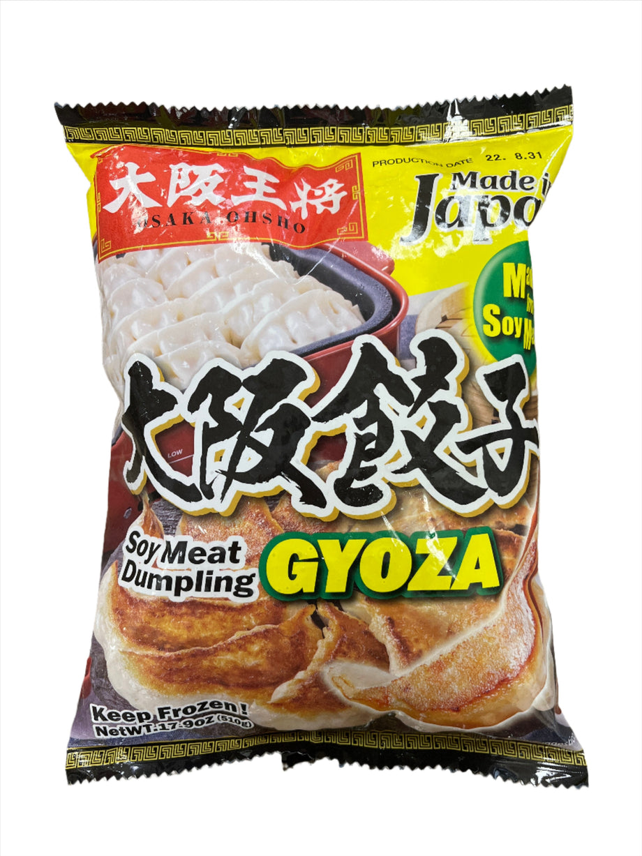 Yōran Oxz Gyōza Daioh ソノシート　gism Yōran Oxz Gyōza Daioh ソノシート gism レコード