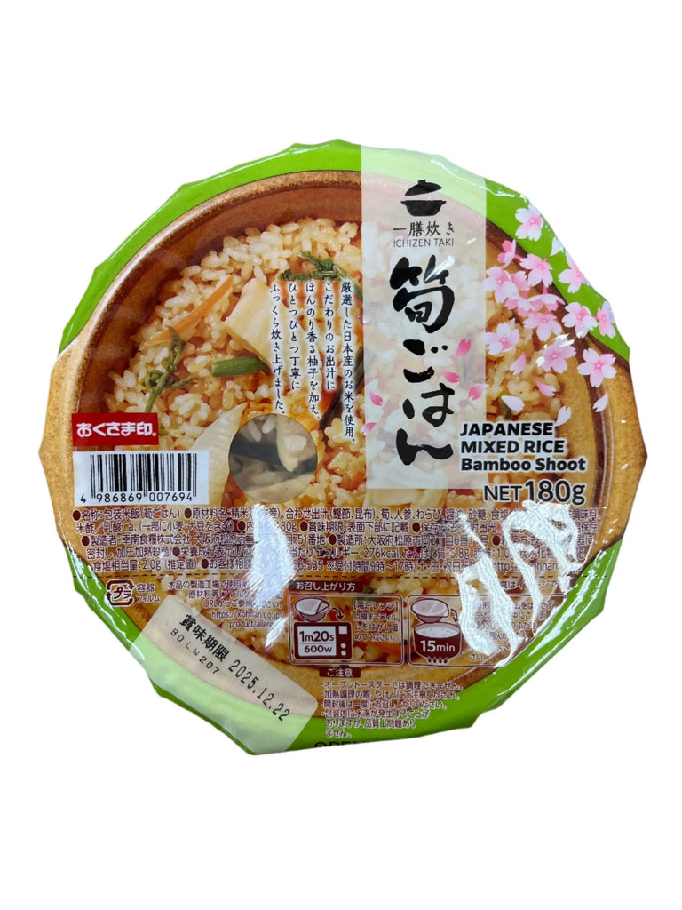 Best Pre Packaged Rice Pre-packaged Rice Microwave Ready Japanese Packs – Tomato Japanese Grocery