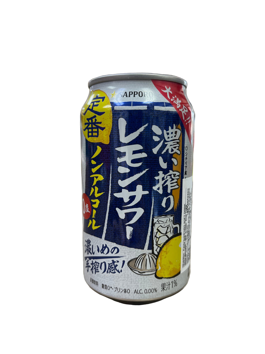 POKKA SAPPORO RICH LEMON – Tomato Japanese Grocery