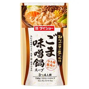 Nabe Soup Base Miso Shoyu And Seafood Broths – Tomato Japanese Grocery