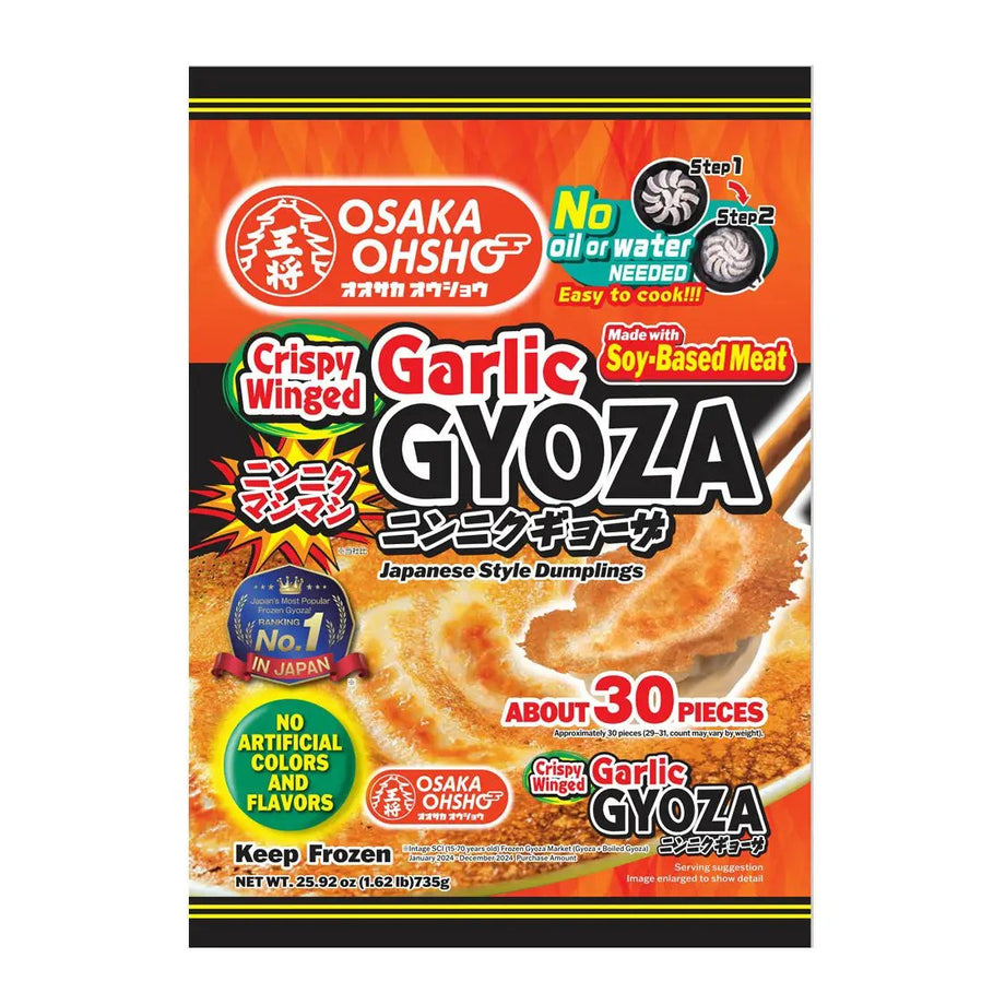 YOSA エイチオーパック　グラシエ8個 Osaka Ohsho Winged Garlic Gyoza Dumplings – Tomato Japanese Grocery