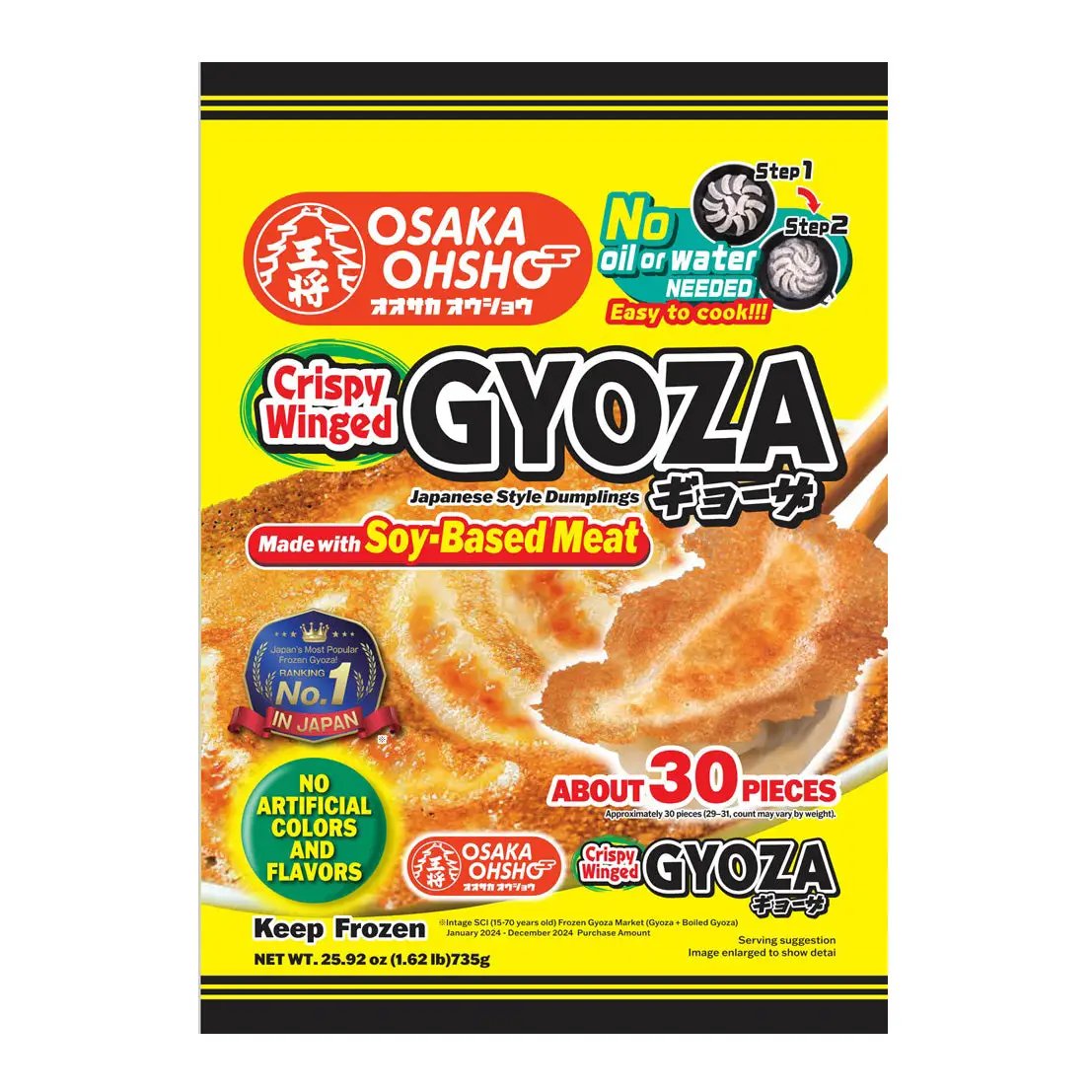 Authentic Osaka Ohsho Winged Gyoza Dumplings – Tomato Japanese Grocery