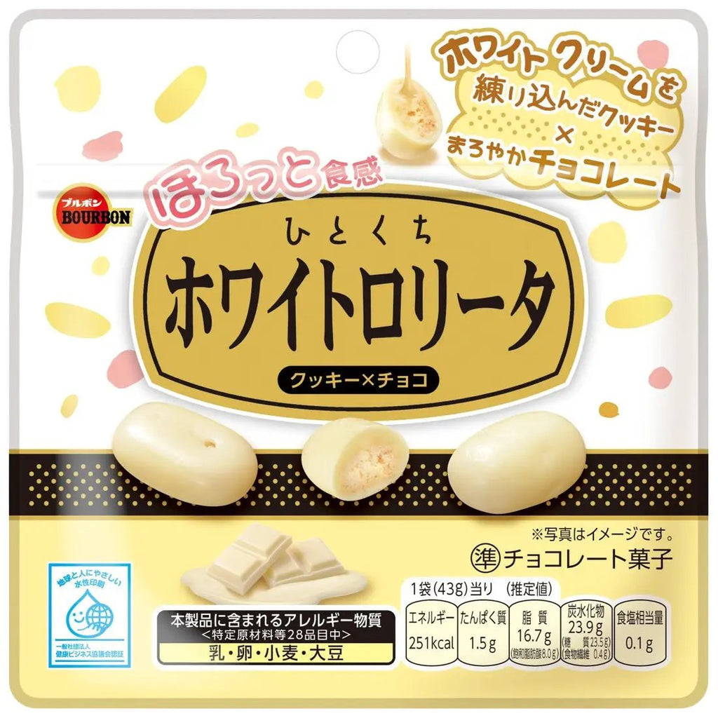 Chocolate Japanese Mochi And Dango Delights – Tomato Japanese Grocery