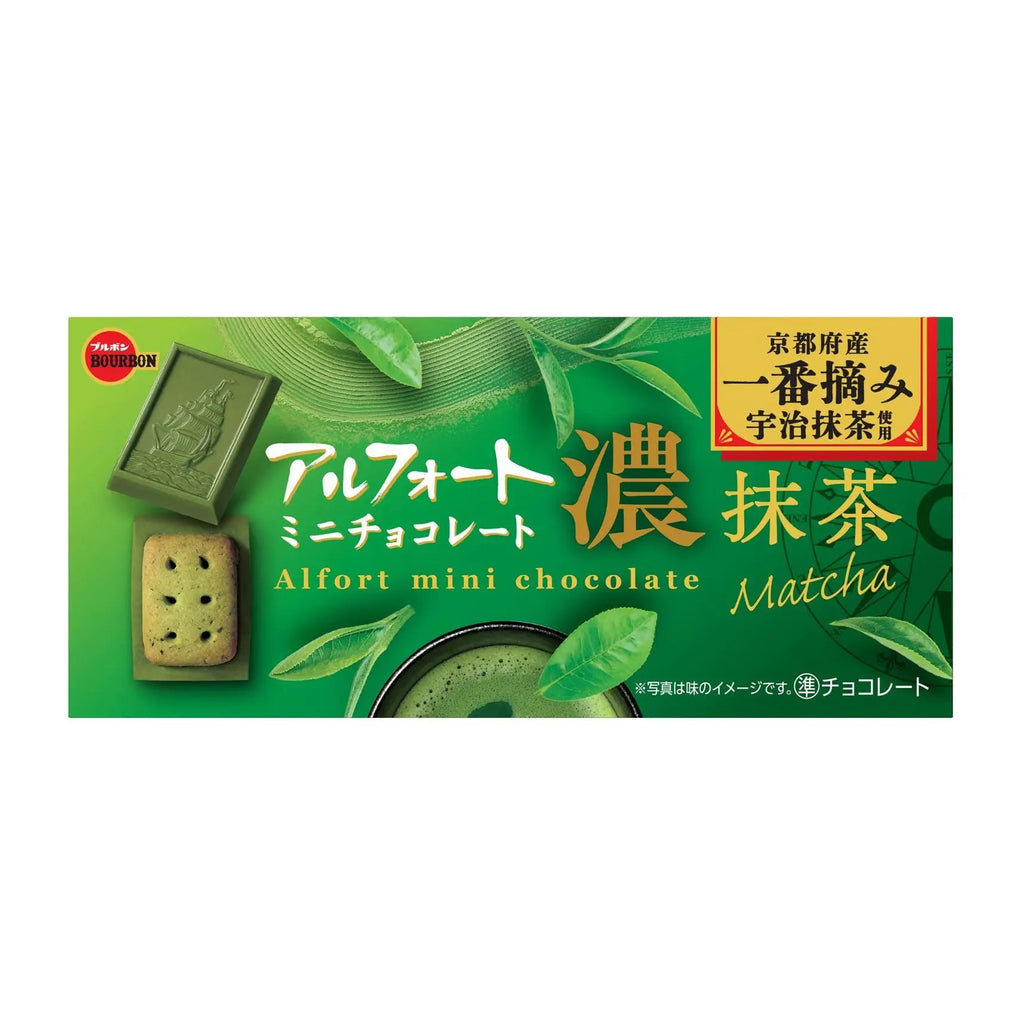 Chocolate Japanese Mochi And Dango Delights – Tomato Japanese Grocery