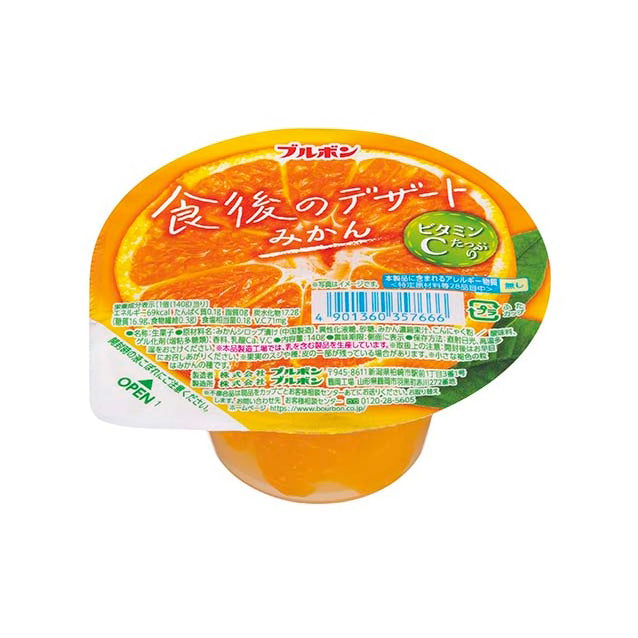 Experience the citrusy delight of BOURBON Shokugo Jelly Mikan. These delightful jelly treats feature the tangy-sweet flavor of mikan oranges, offering a burst of refreshing citrus goodness in every bite. Perfect for those seeking a light and flavorful dessert or snack. Treat yourself to a taste of sunshine with BOURBON Shokugo Jelly Mikan!